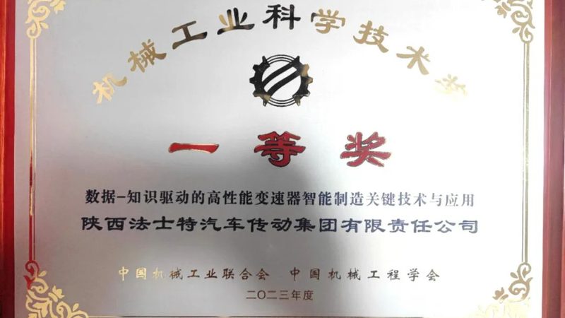 揭秘自动化集成系统：厂家排名背后的真相